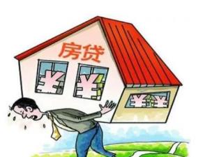 貸款392萬元買房，樓盤爛尾購房者要繼續還按揭嗎?法院：剩余貸款由開發商還