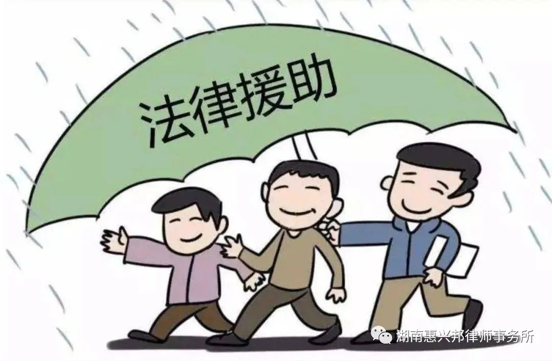 未成年人法律援助，我們在行動