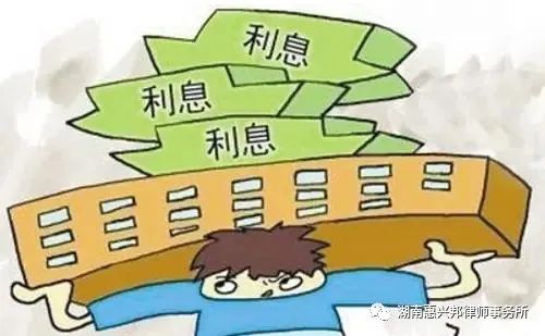 借條沒有寫利息怎么辦？只能要借款本金嗎？