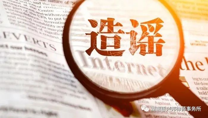 網(wǎng)絡(luò)暴力