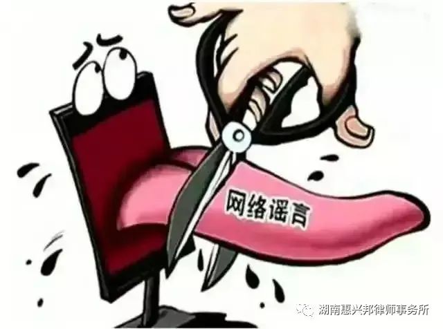 網(wǎng)絡(luò)暴力