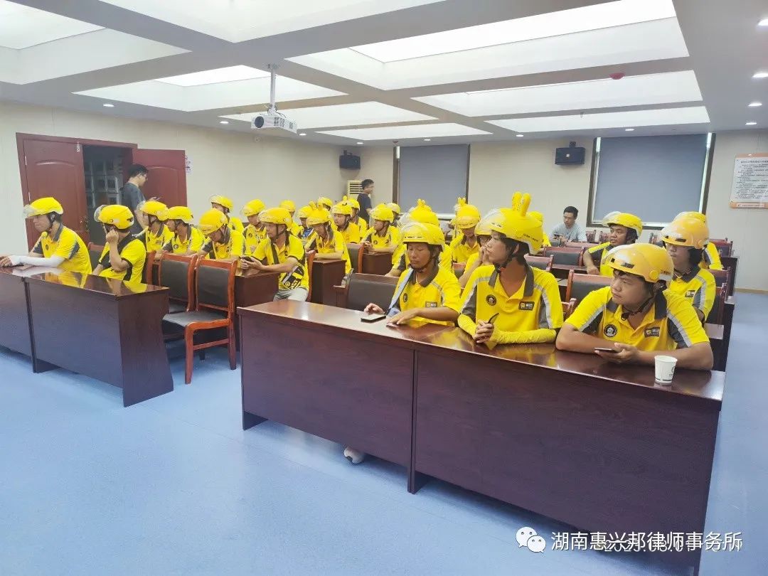 湖南惠興邦律師事務所 湖南惠興邦律師事務所