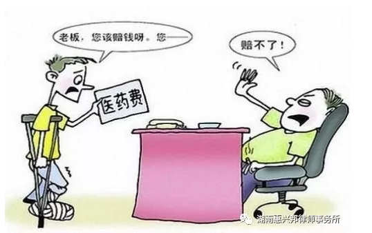 發(fā)生工傷怎么辦?怎么賠償？賠償多少？