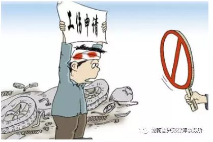 因第三人侵權(quán)構(gòu)成工傷能否獲得雙重賠償？