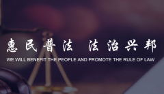 長沙離婚找律師就來湖南惠興邦律師事務(wù)