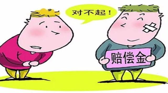 長沙人身傷害賠償 長沙人身傷害賠償