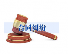 在離職時主張用人單位克扣工資、加班費而引發的合同糾紛